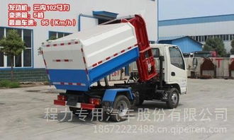湖北隨州程力凱馬國五4方掛桶環衛垃圾車 價格、圖片與配件廠家全解析