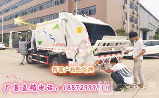 南通東風8方垃圾車經銷點查詢與藍牌垃圾車生產廠家高清圖片解析
