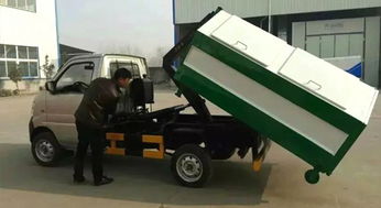 小型拉臂垃圾運輸車 高效靈活的城鄉垃圾清運解決方案