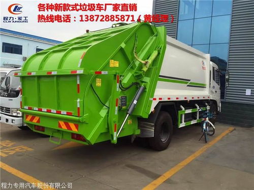 生產(chǎn)廠家環(huán)衛(wèi)壓縮垃圾車圖片 高效清潔的現(xiàn)代城市守護(hù)者